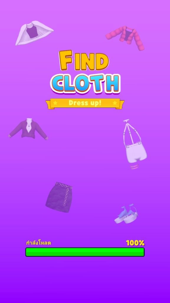 Dress up! - Find Your Cloths
